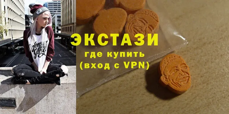 купить наркоту  Павлово  Экстази MDMA 