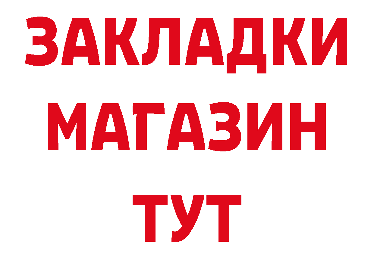 Первитин кристалл ссылки площадка гидра Павлово