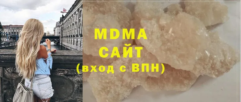 MDMA кристаллы  как найти закладки  Павлово 