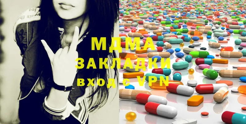 MDMA VHQ Павлово