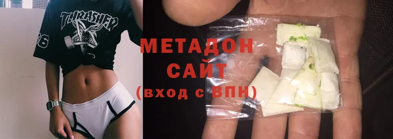 МЕТАДОН methadone  mega зеркало  Павлово  закладки 