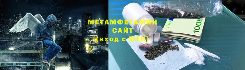 МЕТАМФЕТАМИН винт  продажа наркотиков  Павлово 