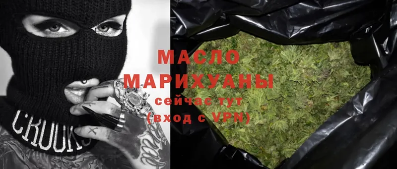 ТГК Wax  Павлово 